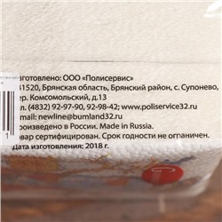 Салфетки новогодние бумажные «Снеговичок», 24×24 см, 50 шт.