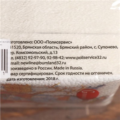 Салфетки новогодние бумажные «Снеговичок», 24×24 см, 50 шт.