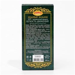 Безалкогольный алтайский медовый бальзам на травах суставной «Легкость движения», стекло, 250 мл