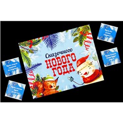 Шоко набор- Сказочного нового года. Волшебных праздников.
