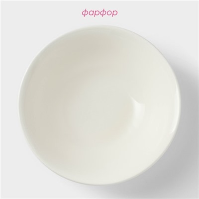 Тарелка глубокая фарфоровая Доляна White Label, 350 мл, d=15 см, цвет белый