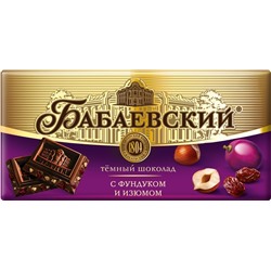 ШОКОЛАД_Бабаевский_темный_с_фундуком_1/90