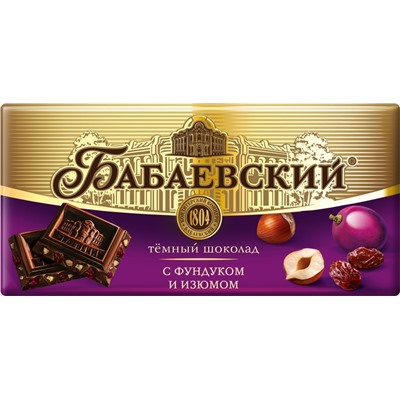 ШОКОЛАД_Бабаевский_темный_с_фундуком_1/90