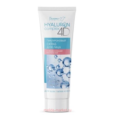 Белита Hyaluron complex 4D Скраб Гиалуроновый для лица с абрикосовыми косточками 75 мл