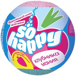 Бурлящий шар д/ванны SOHappy Клубника Мания 120г