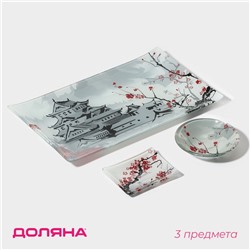 Набор для суши Доляна «Пагода», 3 предмета: соусники 8×2 см, 8×6 см, подставка 25×15×2 см, стекло