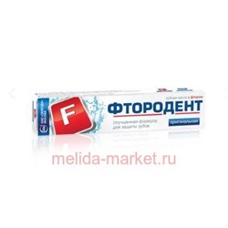 Свобода Фтородент Зубная паста Оригинальная 62 мл
