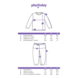 Комплект для мальчика: лонгслив, брюки