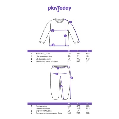 Комплект для мальчика: лонгслив, брюки