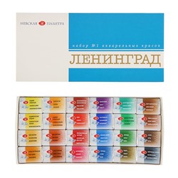 Акварель художественная в кюветах «ЗХК. Ленинград-1», 24 цвета × 2.5 мл, 1941015