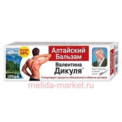 В.Дикуль Алтайский бальзам для тела 100мл, Инструкция по применению