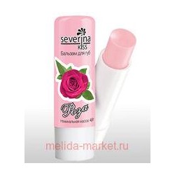 Severina Бальзам для губ Роза 4,6 гр