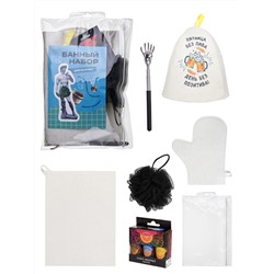 Набор"Банный вайб" шапка, коврик,рукавица,масла,мочалка,спиночес