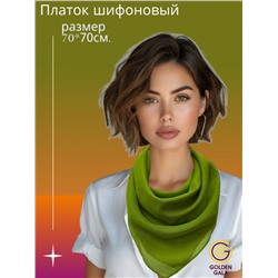 Платок шифоновый однотонный Арт 0702/16