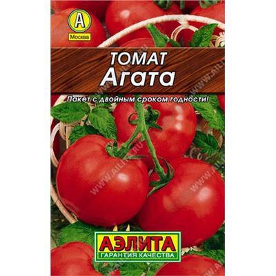 0193 Томат Агата 0,2гр
