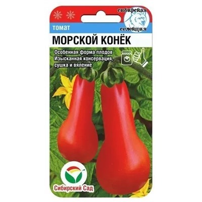Семена Томат Морской конек, арт.: 6780