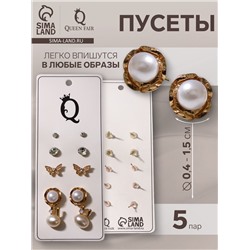 Серьги пусеты QF «Ассорти», 5 пар, зайчик, цвет белый в золоте