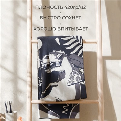 Полотенце махровое Этель T-rex, 70×130 см, 100% хлопок, 420 г/м²