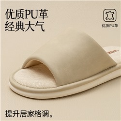 2024 new PU leather slippers Female summer cloth bottom anti -sliding home, not smelly feet, four seasons universal male waterproof