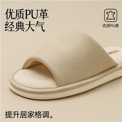 2024 new PU leather slippers Female summer cloth bottom anti -sliding home, not smelly feet, four seasons universal male waterproof