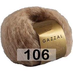 Пряжа Gazzal Alpaca Super Soft