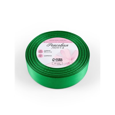 Лента репсовая, 25 мм, 23±1 м, зелёная №19