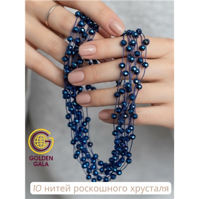 Комплект бижутерии "Хрустальная россыпь" , цвет синий металлик