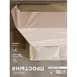 Простыня 1.5 спальная SL Home Nude, 160×235 см, сатин 300ТС, хлопок 100%