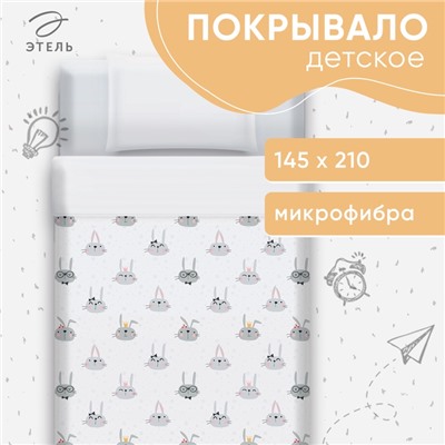 Покрывало детское Этель 1,5 сп "Funny rabbits", 145х210 см, 100% хлопок