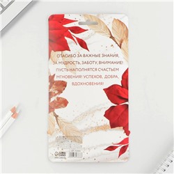 Ручка шариковая-колокольчик на подложке, пластик, синяя паста, 0.8 мм «Лучшему учителю»