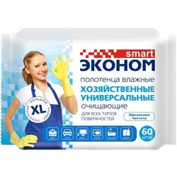 Полотенца влажные SMART Эконом smart хозяйственные очищающие универсальные 60шт