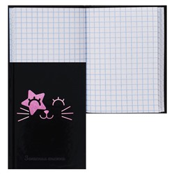 Записная книжка А7 64л кл Котик склейка тв обл КОКОС 241105/40/Россия