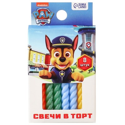 Набор свечей для торта "С Днем Рождения", 8 штук,