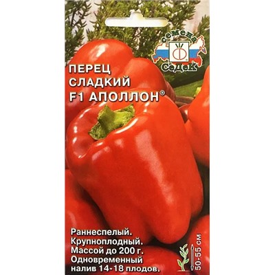Семена Перец сладкий Аполлон F1, арт.: 71573