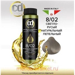CD Стойкий Краситель на основе масел без аммиака 8/02 светло-русый натурально-пепельный 50 мл