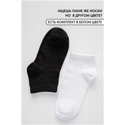 Носки женские Стиль (набор 10 пар)