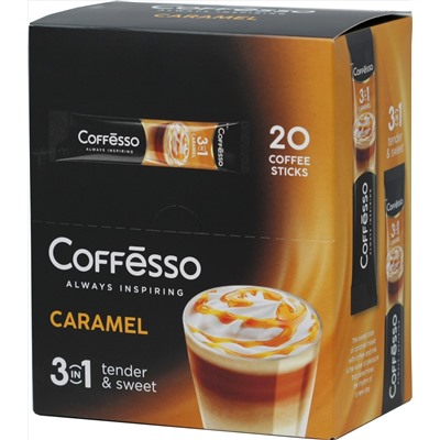 COFFESSO. 3 в 1. Caramel карт.упаковка, 20 пак.