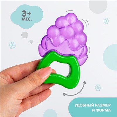 Прорезыватель охлаждающий «Виноград»