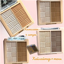 Набор Хайлайтер +Тени для век SEVENCOOL Арт 6606 Комплект 4 шт разных тонов