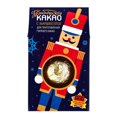Шоколадная бомбочка с маршмеллоу «Бомбическое какао: новогодний щелкунчик», 1 шт., 35 г