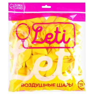 Шар латексный 10", пастель, набор 100 шт., цвет жёлтый