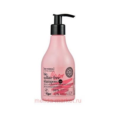 NATURA SIBERICA HAIR EVOLUTION ШАМПУНЬ ДЛЯ ВОЛОС BE-COLOR ЯРКОСТЬ & ЗАЩИТА ЦВЕТА 250МЛ