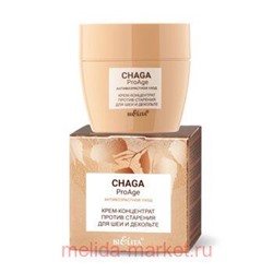 Белита Chaga.ProAge.Антивозрастной уход Крем-концентрат против старения для шеи и декольте, 50 мл