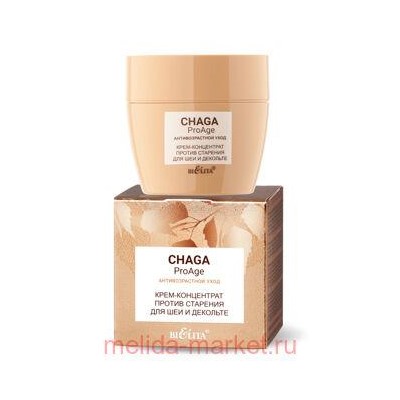 Белита Chaga.ProAge.Антивозрастной уход Крем-концентрат против старения для шеи и декольте, 50 мл