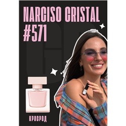 Narciso edp Cristal / GET PARFUM 571