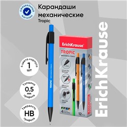 Карандаш механический ErichKrause «Tropic», 0.5 мм, НВ, покрытие Soft Touch, в коробке, МИКС