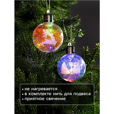 Набор ёлочных шаров «Ледяные узоры», 2 шт, d=8 см, 1 LED, от батареек, свечение RGB