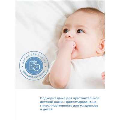 ROUND LAB Барьерный детский крем с пантенолом / Baby Mild Cream, 200 мл