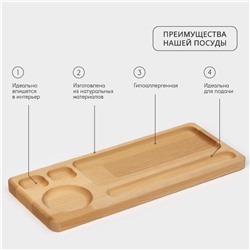 Блюдо деревянное для подачи Adelica «Роллы и Суши», 30×13×1,8 см, массив берёзы