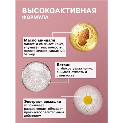 Крем для лица Sendo смягчающий, для всех типов кожи, 50 мл